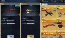 cf手游武器最新爆料,神秘武器震撼登场，性能升级引玩家热议